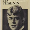 Letters to Yesenin and Returning To Earth