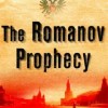 The Romanov Prophecy
